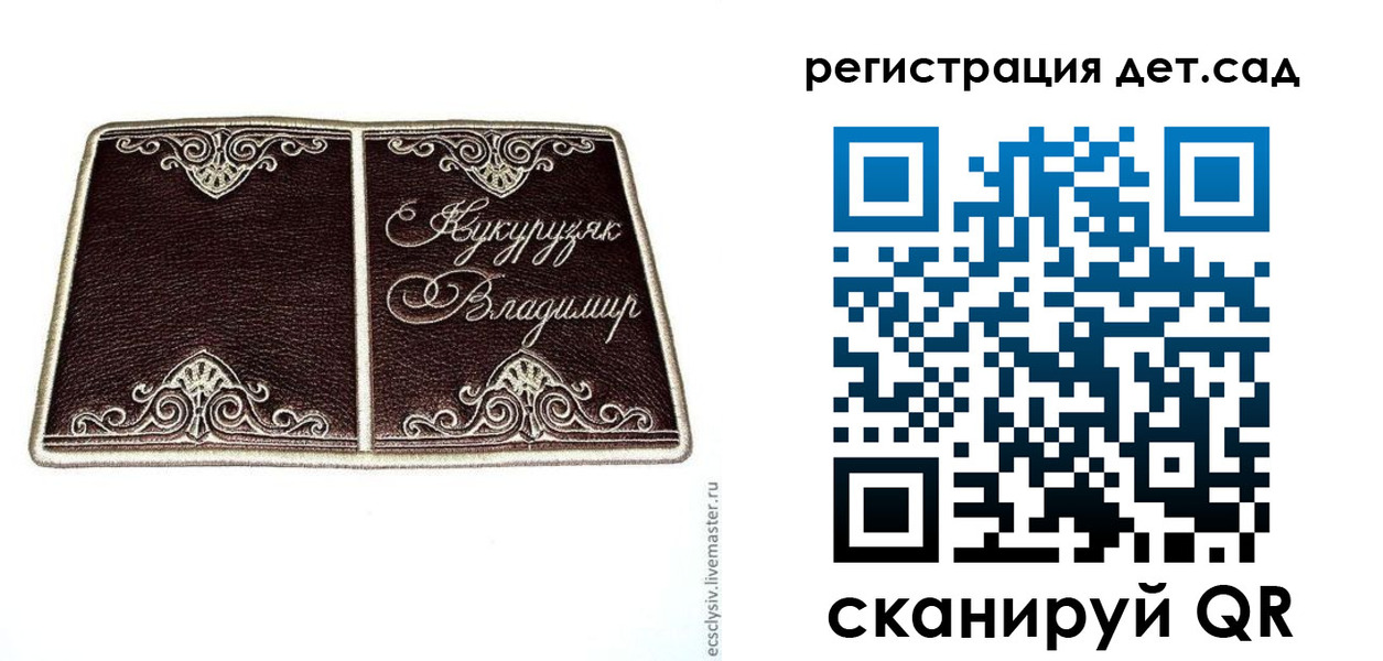 прописка регистрация в Первоуральске