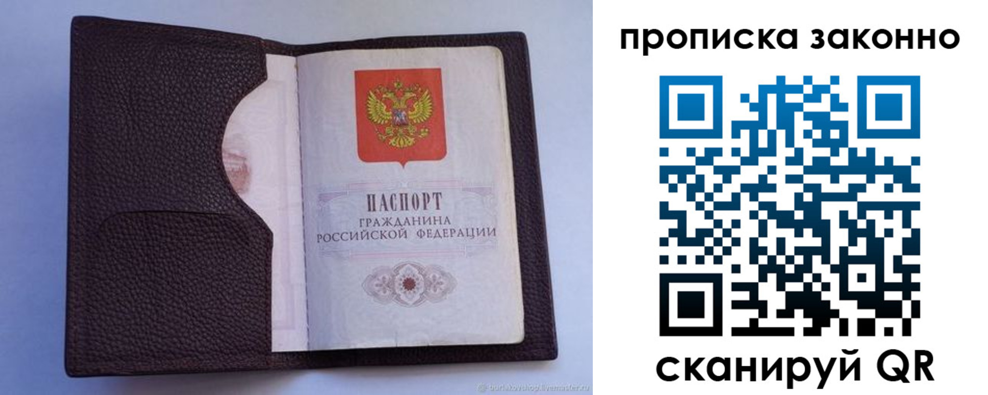 регистрация в Первоуральске