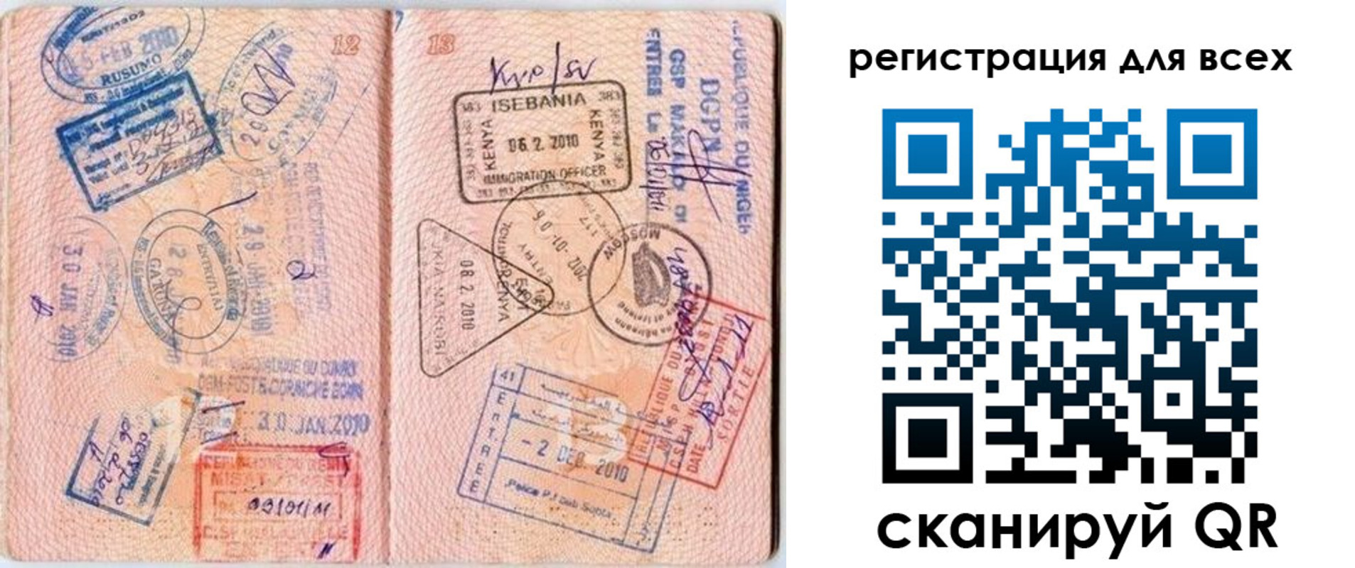 временная регистрация надежно в Первоуральске