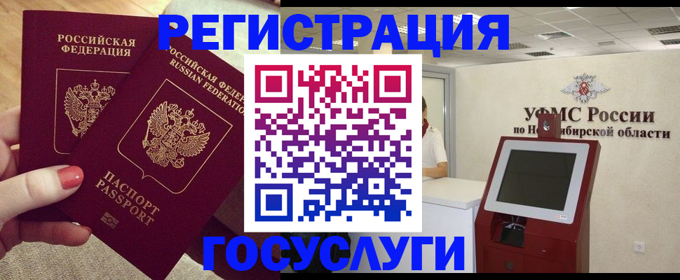 прописка поиск в Первоуральске