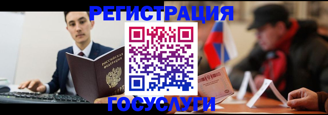 прописка иностранных граждан в Первоуральске